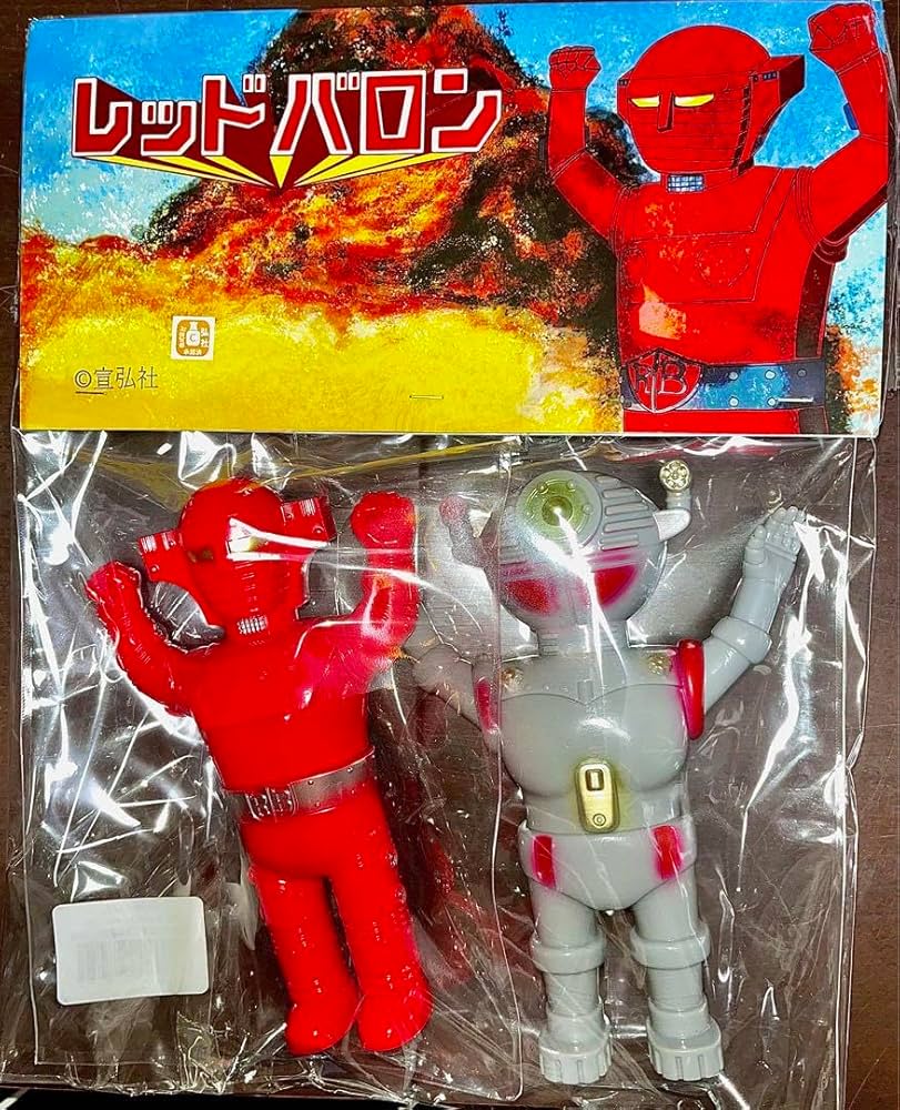 Amazon | レッドバロンソフビセット 悪役ロボットのトロイホース