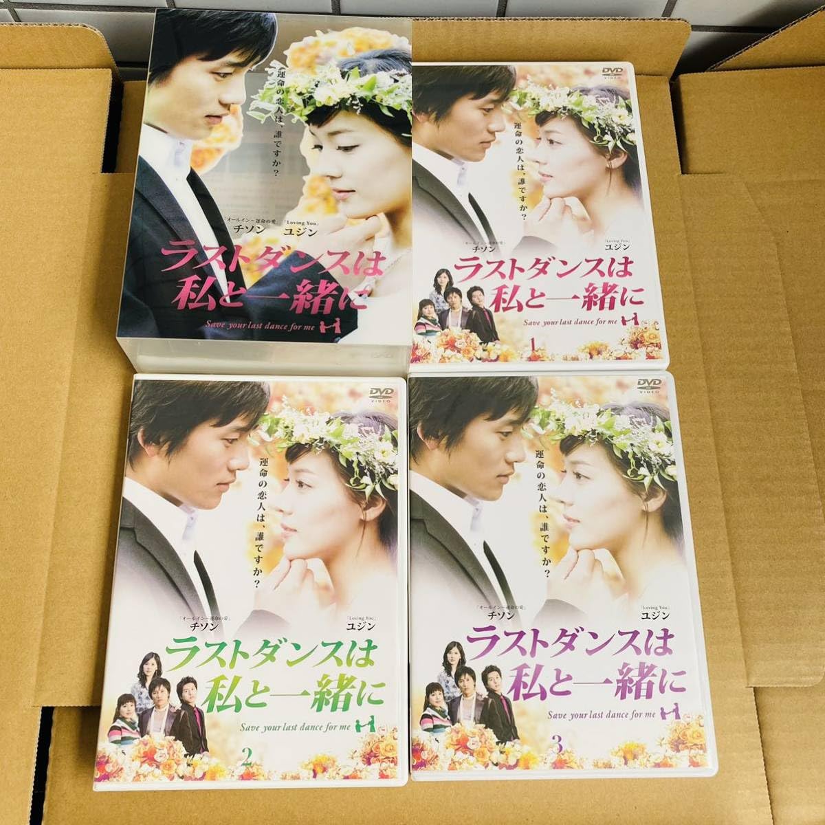 Amazon.co.jp: 韓国ドラマ「ラストダンスは私と一緒に」DVD BOX/チソン