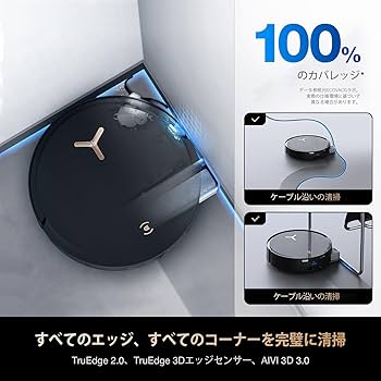 Amazon | ECOVACS (エコバックス)DEEBOT X8 PRO OMNI 18000Pa吸引力