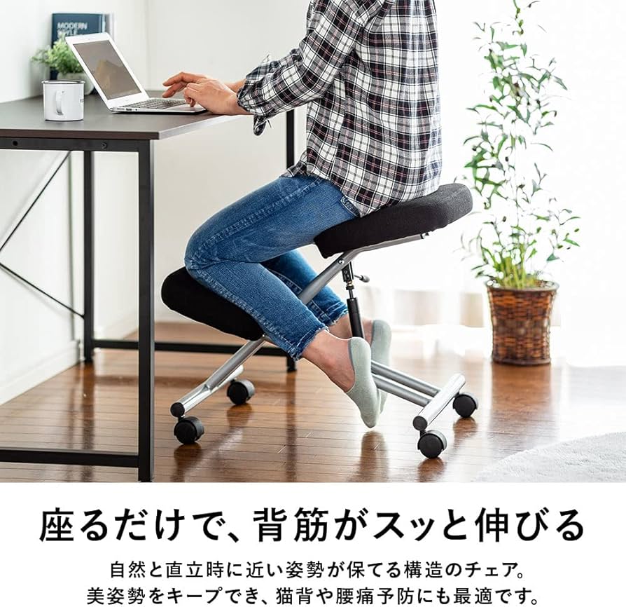 Amazon｜イーサプライ バランスチェア 姿勢矯正 椅子 キャスター ガス