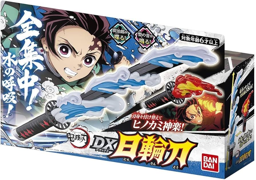 Amazon.co.jp: バンダイ(BANDAI) 鬼滅の刃 DX日輪刀 鬼滅の刃 DX日輪刀