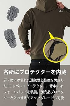 Amazon | [RSタイチ] バイク用 秋冬 防風 防寒 CEプロテクター内蔵