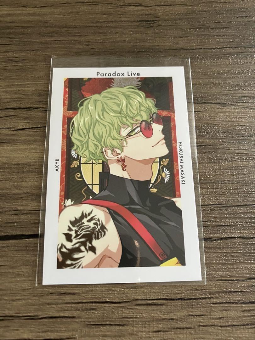 Amazon.co.jp: Paradox Live パラライ Gプリ 柾木北斎 : おもちゃ