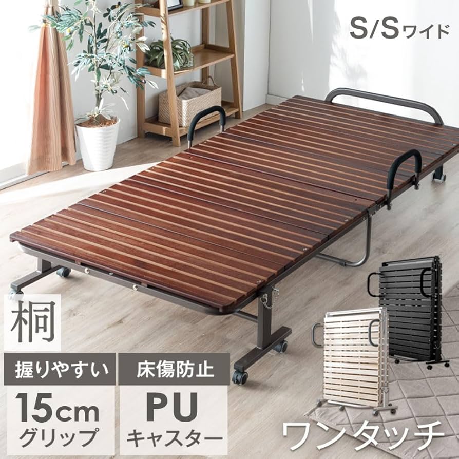 Amazon｜タンスのゲン ベッド シングル 折りたたみベッド すのこベッド