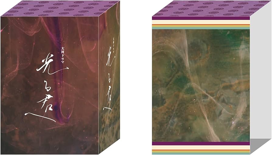 Amazon.co.jp: 【Amazon.co.jp限定】大河ドラマ 光る君へ 完全版 BOX1