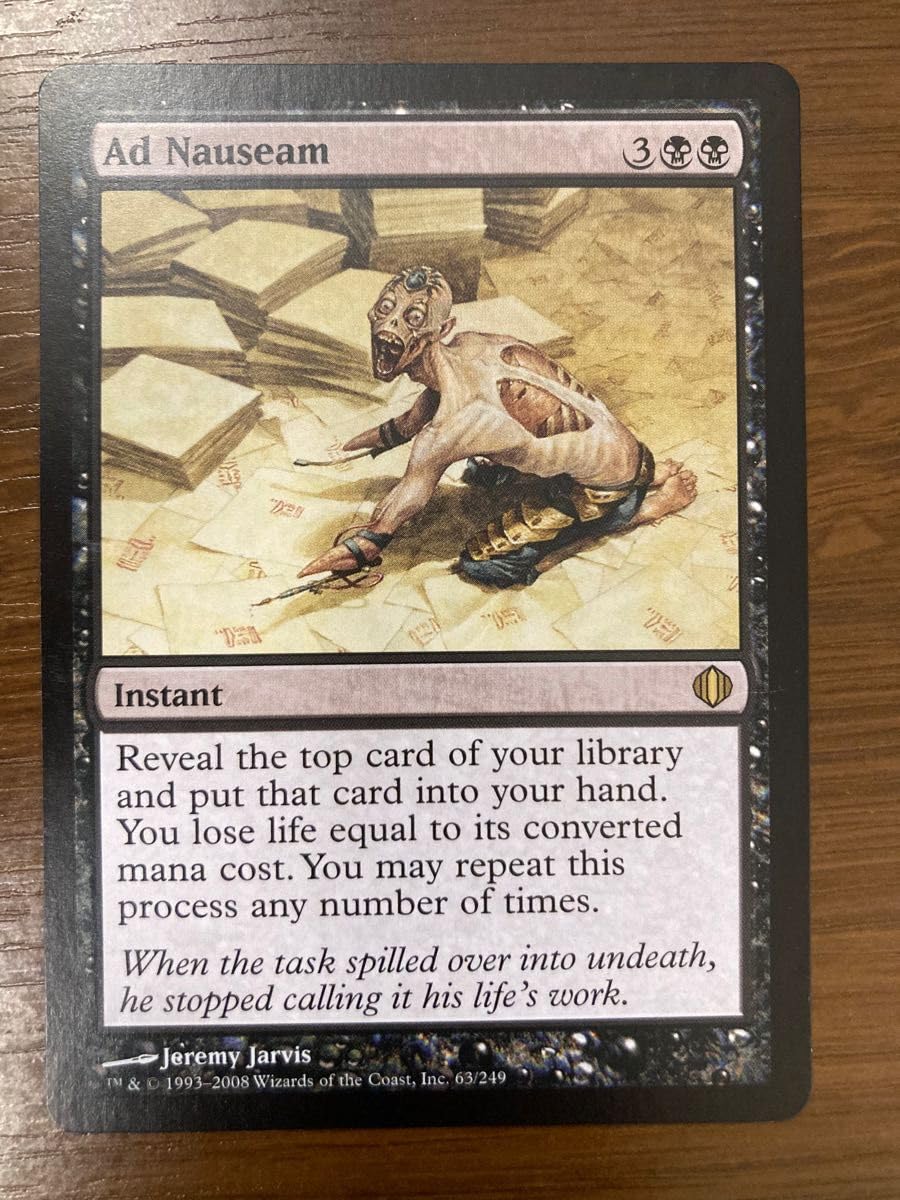 MTG 無のロッド 英語1枚 stab des Nichts MTG 無のロッド 英語1枚 stab