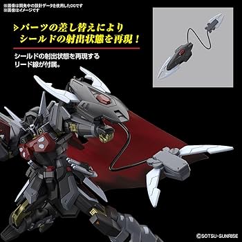 Amazon.co.jp: HG 機動戦士ガンダムSEED FREEDOM ブラックナイトス