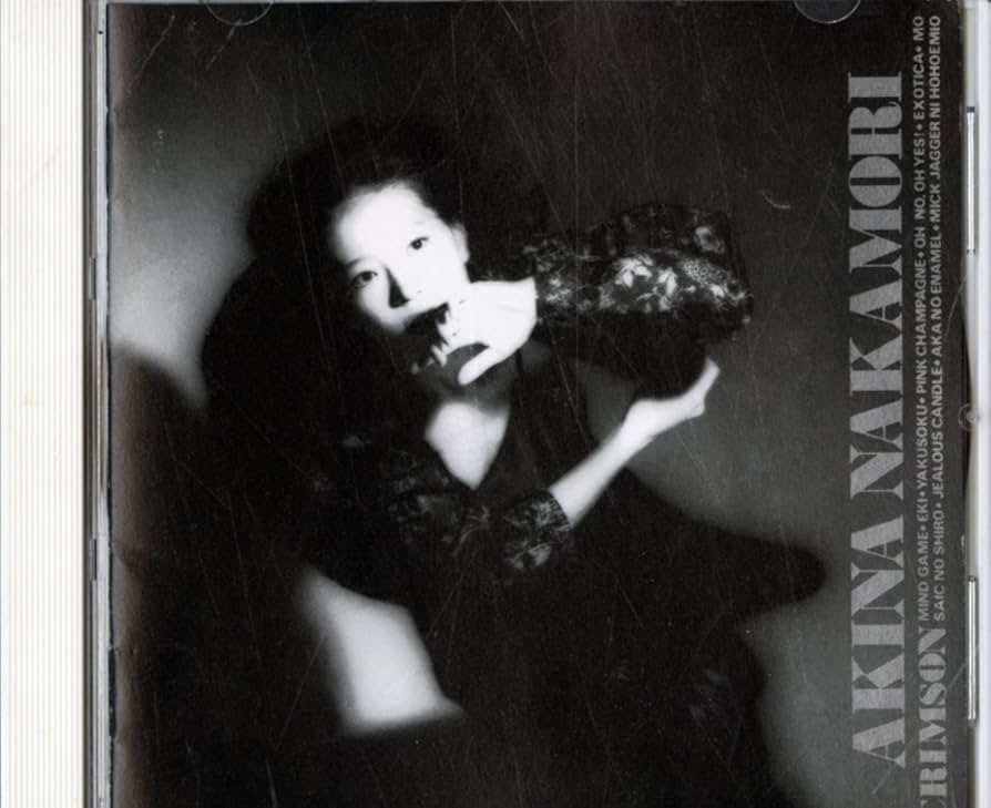 Amazon.co.jp: CRIMSON: ミュージック