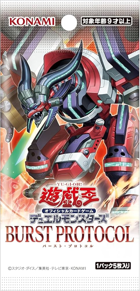 Amazon.co.jp: 【予約/未開封BOX】遊戯王 BURST PROTOCOL プラスワン