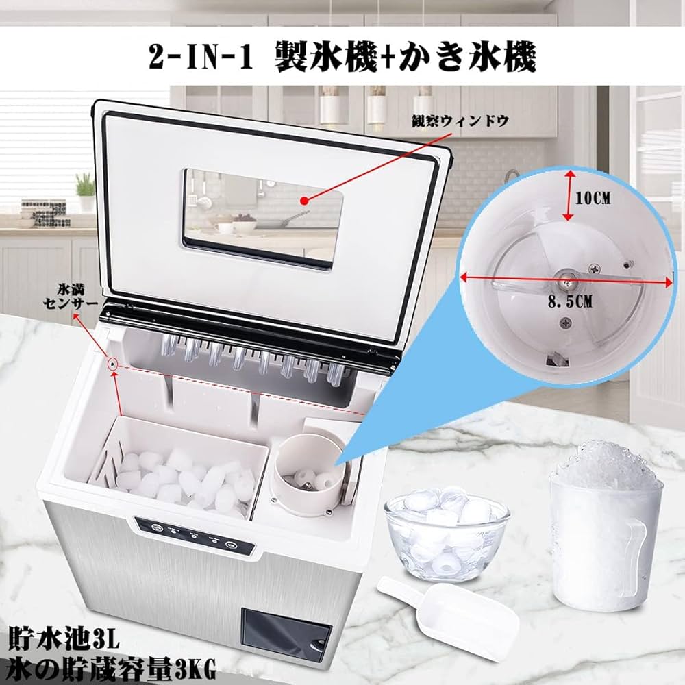 Amazon.co.jp: FSJKZX 高速製氷機 業務用/家庭用 新型製氷機 高速大