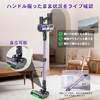 Amazon | 掃除機 コードレス【2026革新版登場！90Kpa超強力吸引！自立
