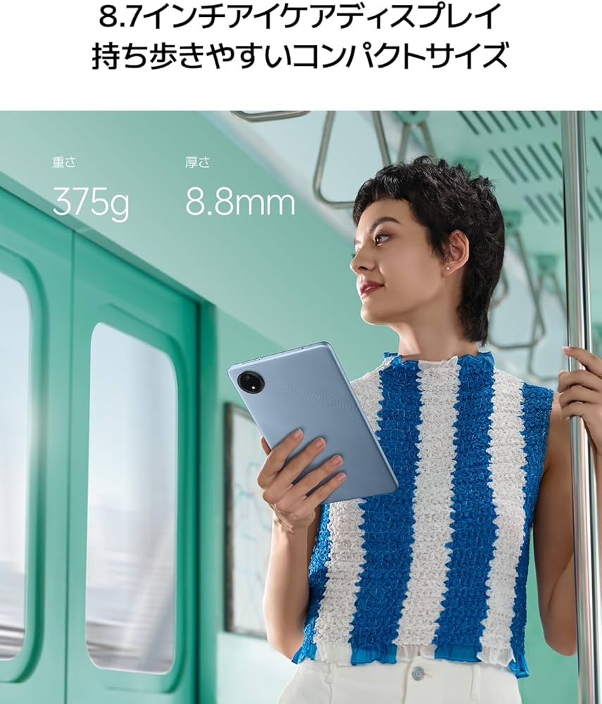 Amazon.co.jp: Redmi Pad SE 8.7 4G セルラーモデル デュアルSIM 8.7