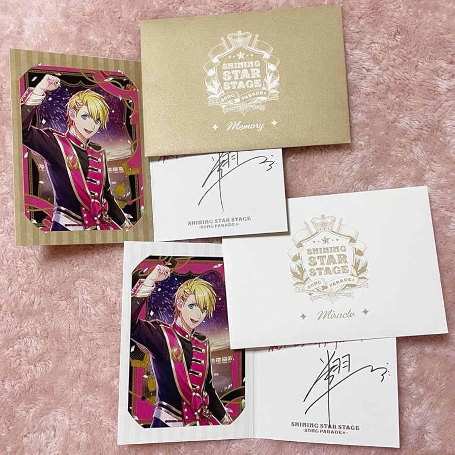 Amazon.co.jp: うたプリ SSS席特典 来栖翔 招待状 2点セット : 文房具