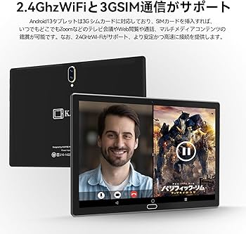 Amazon.co.jp: Androidタブレット2024新登場タブレット10インチ wi-fi
