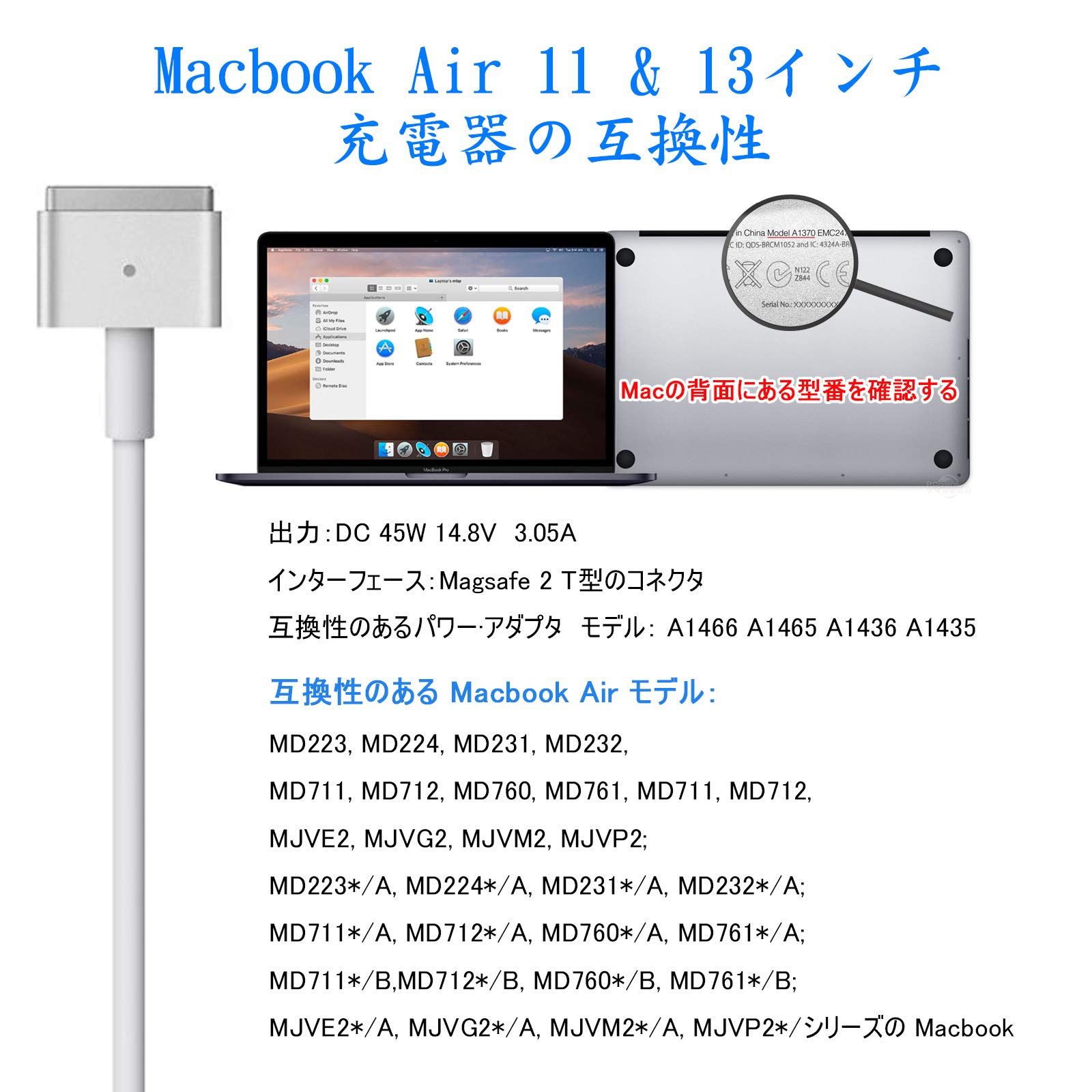 Amazon.co.jp: Macbook air 電源アダプタ 【PSE認証】45W Mag 2 T型