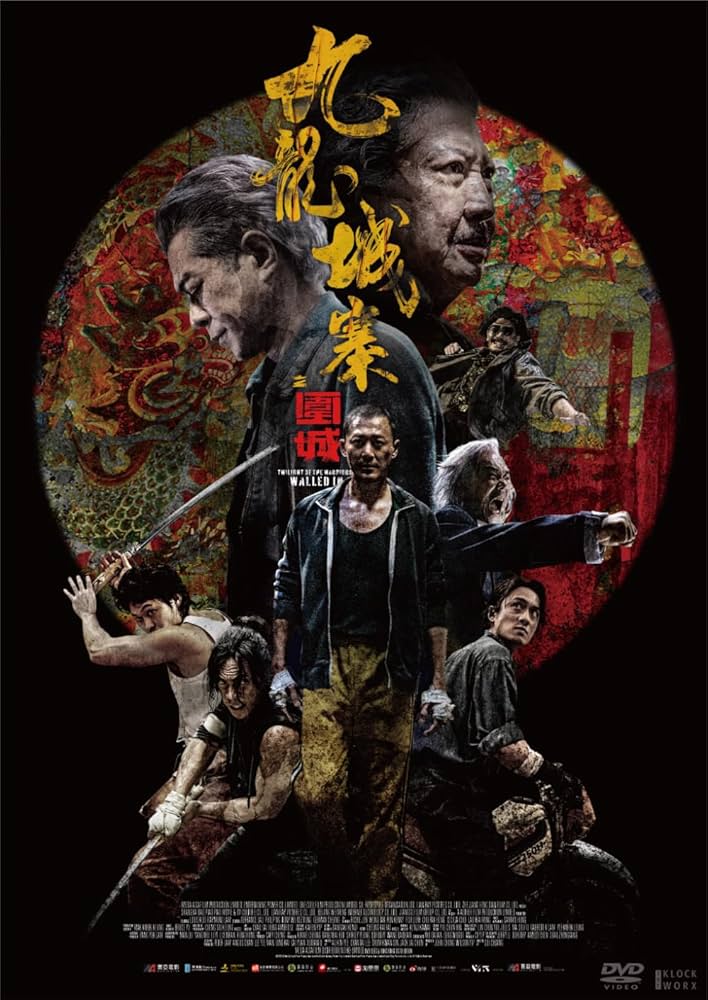 Amazon.co.jp: トワイライト・ウォリアーズ 決戦！九龍城砦 DVD通常版