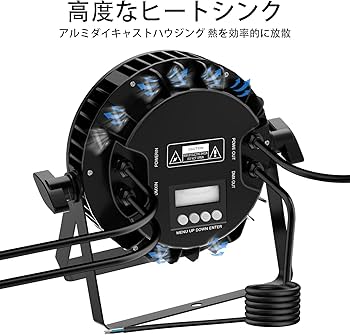 Amazon.co.jp: U`King 18x10W 防水ステージライト LEDパーライト 舞台