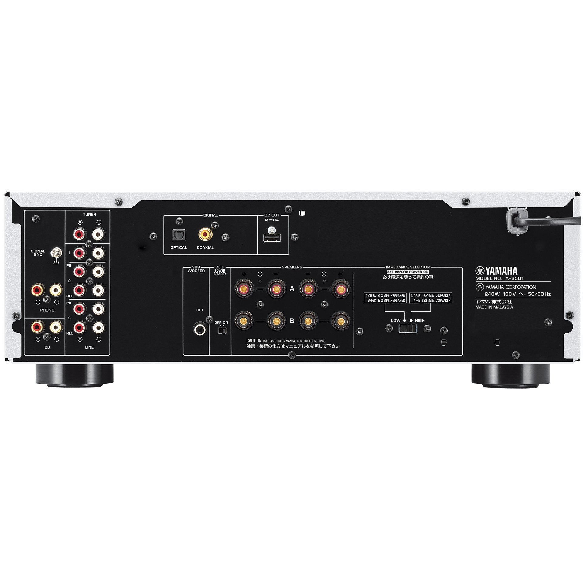 Amazon.co.jp: ヤマハ プリメインアンプ シルバー A-S501(S) : 家電