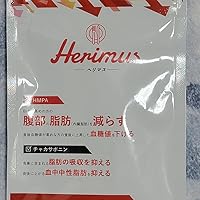Amazon | Herimus 【ダイエット サプリ】ヘリマス HMPA チャカポニン