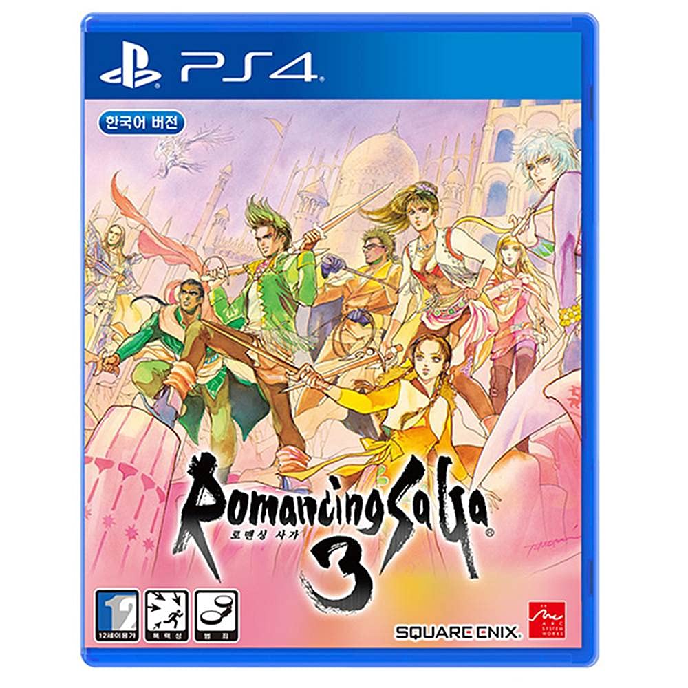 Amazon.co.jp: Romancing SaGa 3 (ロマンシング サガ3) [日本語対応