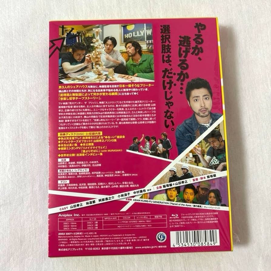 REPLAY&DESTROY〈3枚組〉Blu-ray REPLAY&DESTROY〈3枚組〉Blu-ray