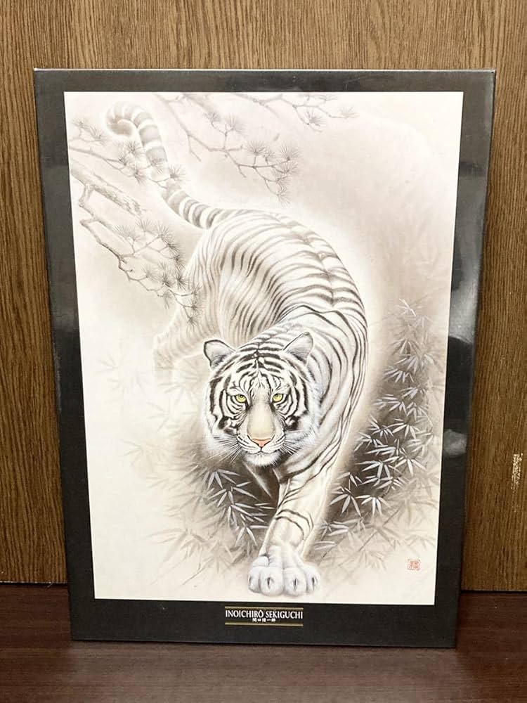 Amazon | フィルム 白虎図 関口猪一郎 神の使い 風水 虎 トラ