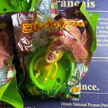 Amazon.co.jp: こびとづかん フィギュア 十六茶 おまけ 3点セット