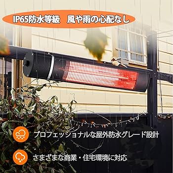 Amazon | ハロゲンヒーター 電気ストーブ PSE認証済み 1秒速暖 赤外線