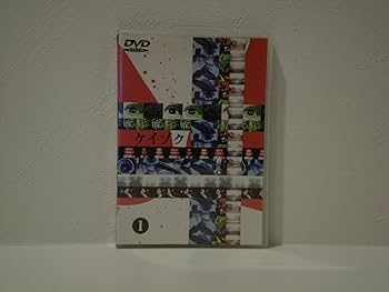 Amazon.co.jp: ケイゾク(1) [DVD] : 中谷美紀, 渡部篤郎, 鈴木紗理奈