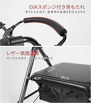 Amazon | Care-Parents 歩行器 高齢者用 室内 折りたたみ 軽量 歩行