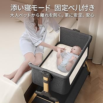 Amazon.co.jp: ベビーベッド 添い寝 折りたたみ ハイローベッド 高さ3