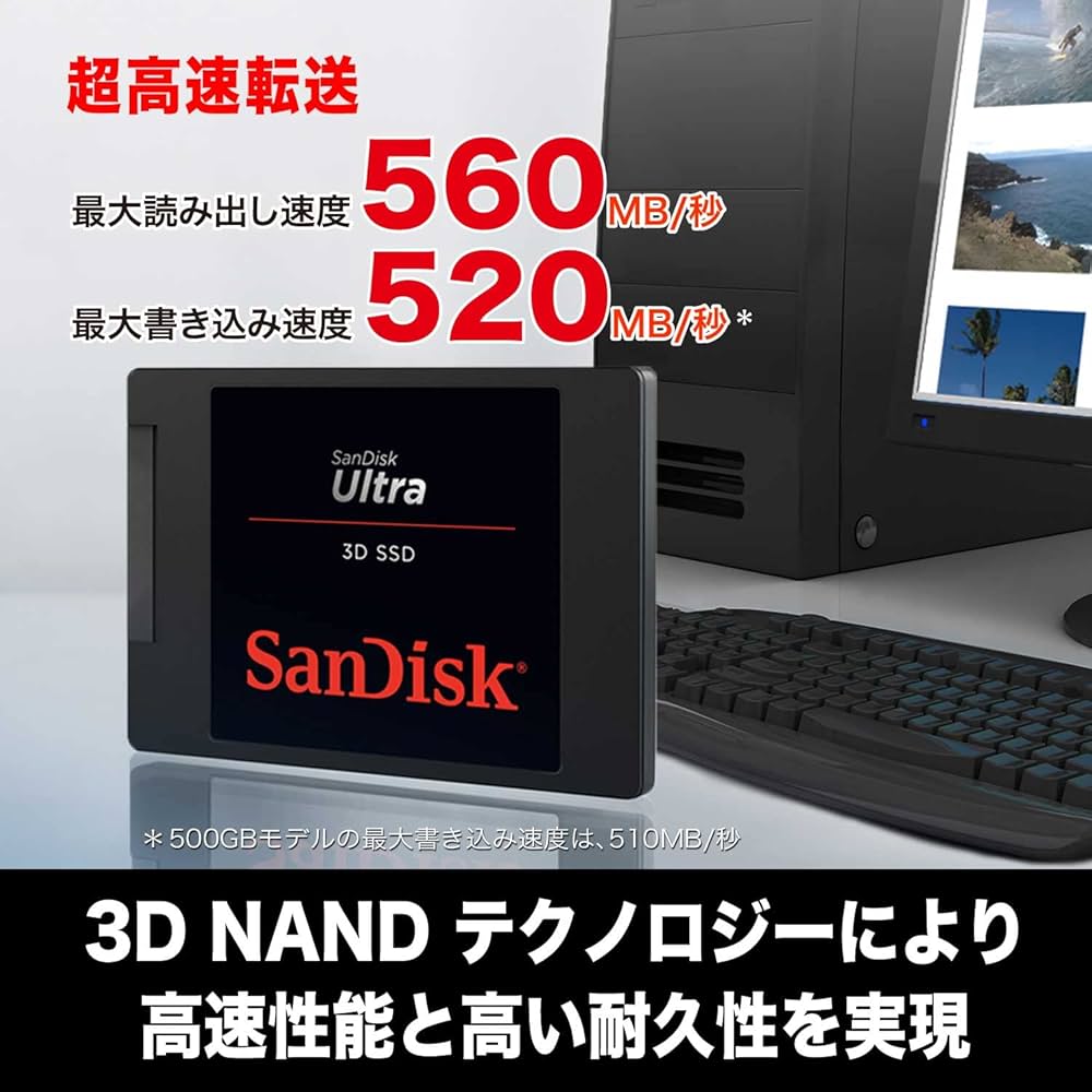 Amazon | SanDisk サンディスク 内蔵 SSD Ultra 3D 4TB 2.5インチ SATA