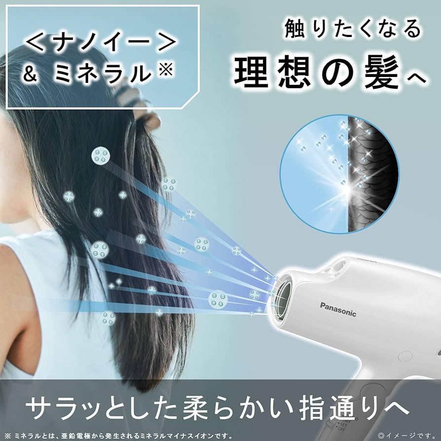 Amazon | パナソニック ヘアドライヤー ナノケア 白 EH-NA9E-W