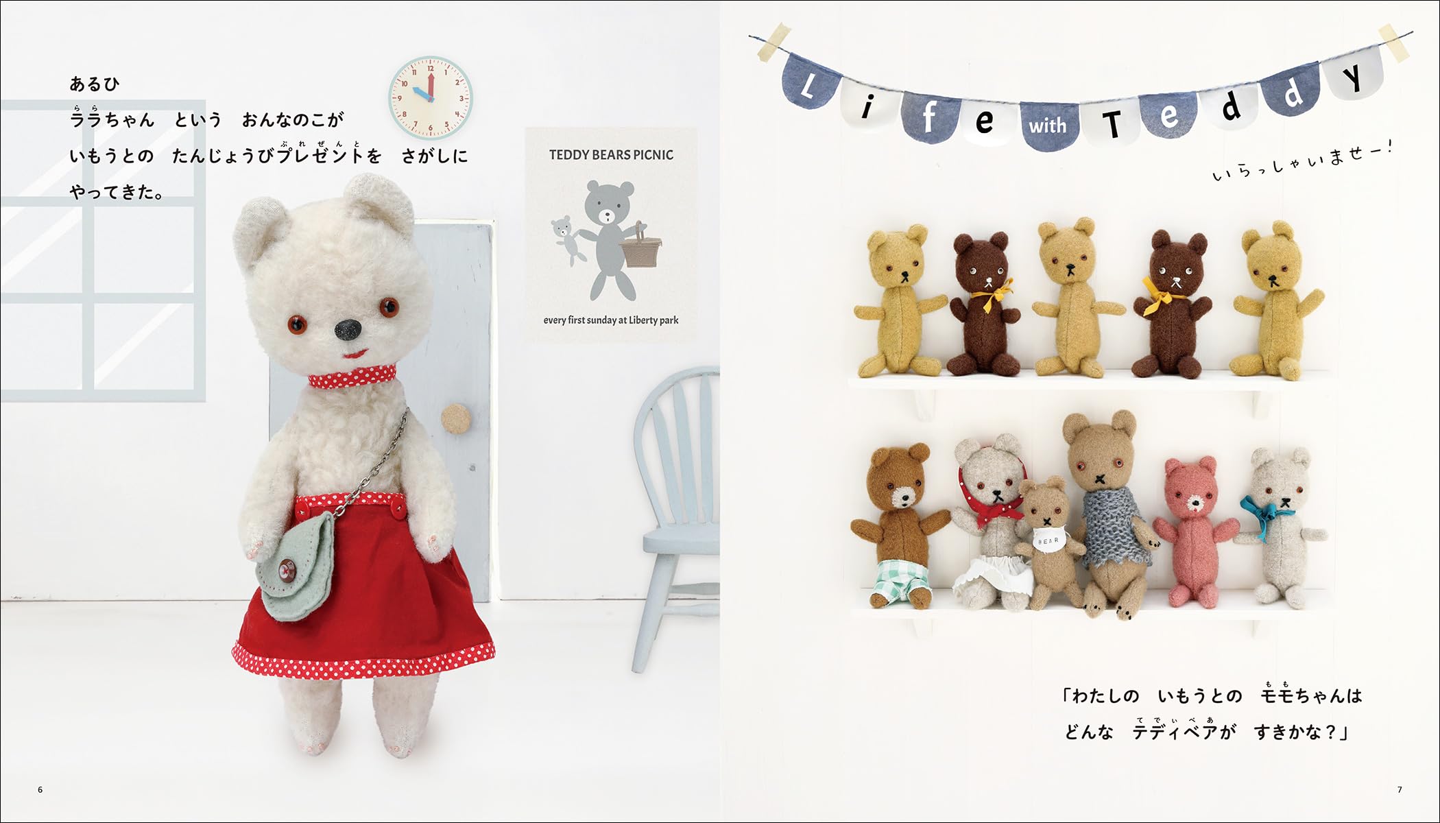 Amazon.co.jp: hippie coco: 本、バイオグラフィー、最新アップデート