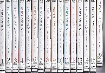 Amazon.co.jp: 3月のライオン [レンタル落ち] (全16巻) [マーケット