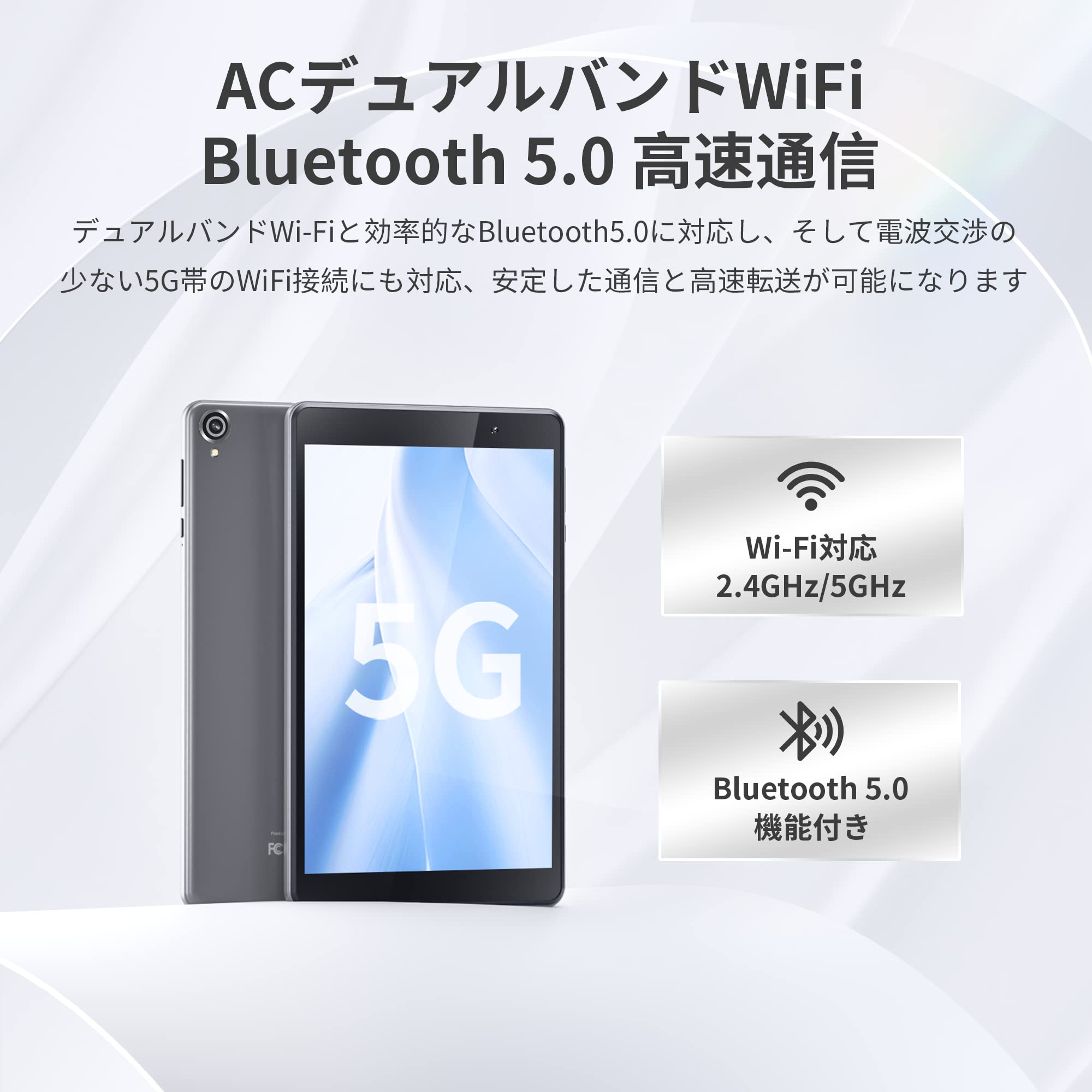 Amazon.co.jp: HAOVM 8インチタブレット M8 Plus Android タブレット 8