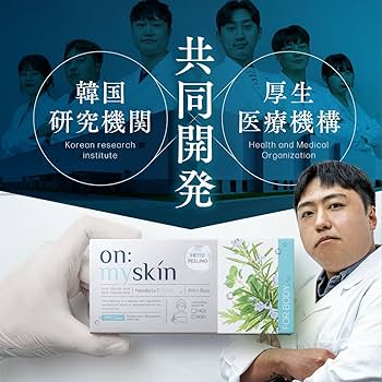 Amazon.co.jp: 【Official】on:myskin for body │ Home Herbal