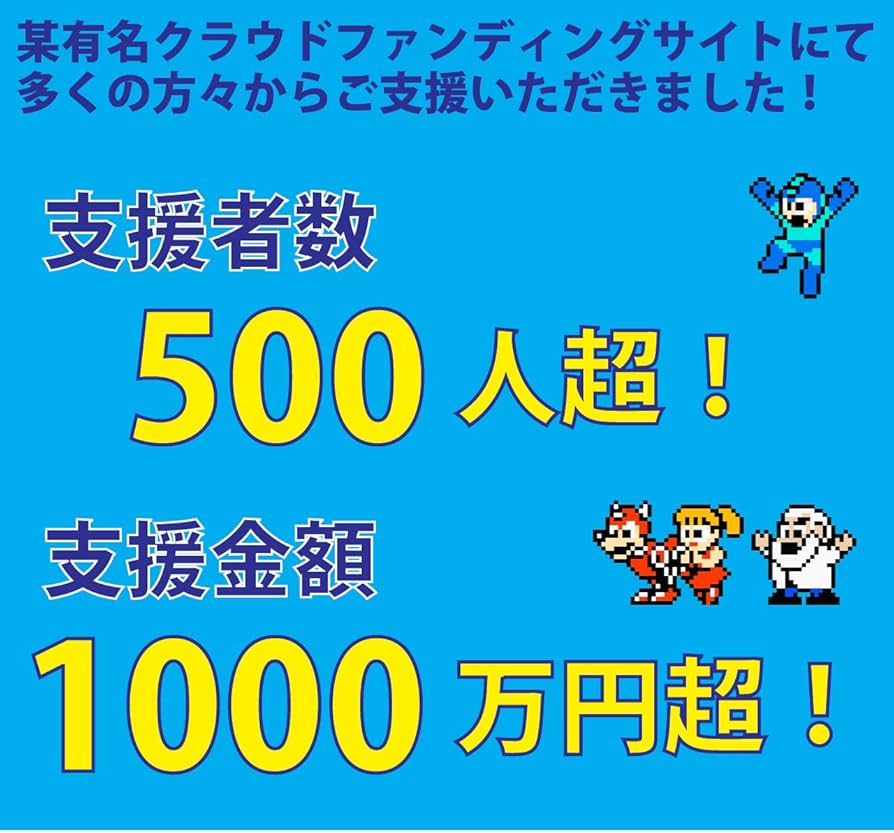 Amazon | メイクロックマン 【キット+解説書】 史上最大の