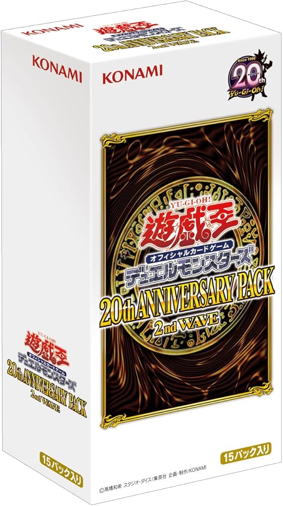 Amazon.com: Konami YUGIOH! 20th Anniversary Pack 2nd Wave : Toys