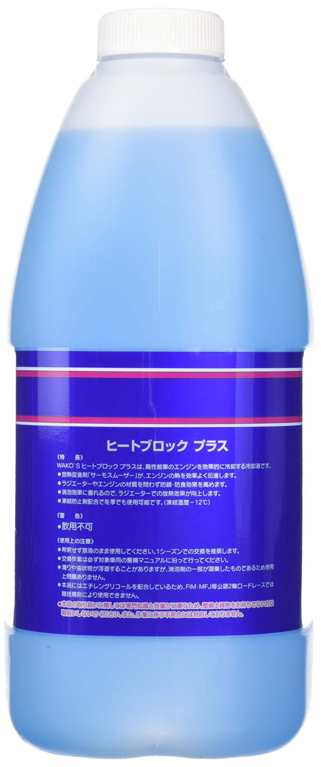 Amazon | ワコーズ RHB-P ヒートブロックプラス チューニングマシン