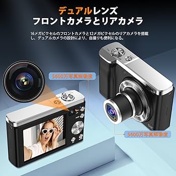 Amazon | Lecnippy 5K デジタルカメラ 光学10倍ズーム 5600万画素