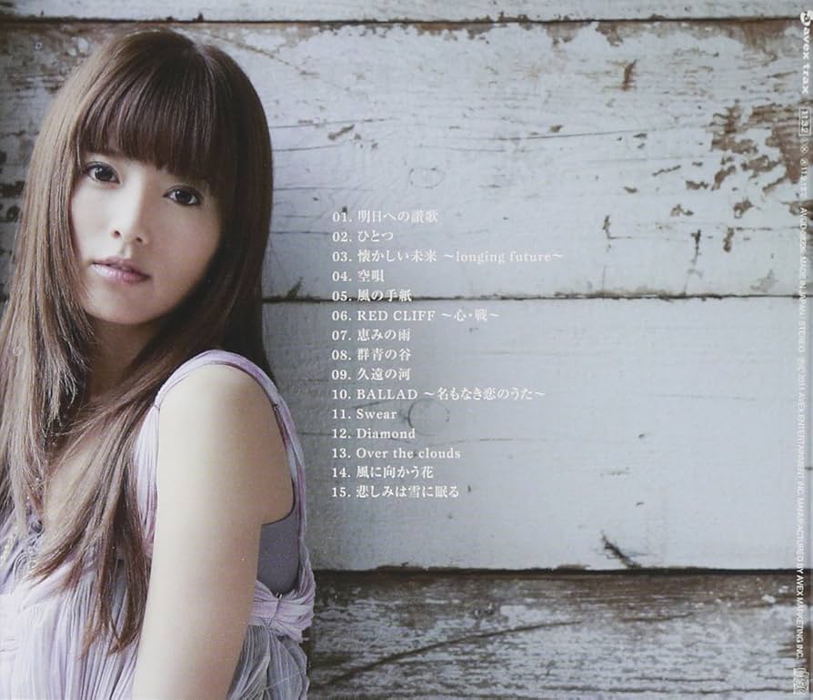 Amazon.co.jp: JAPAN PREMIUM BEST - alan: ミュージック