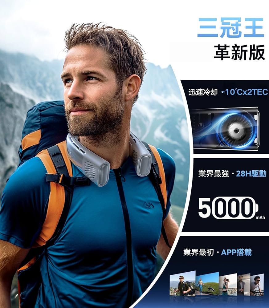 Amazon | 【冷暖両対応・最強28h駆動】 TORRAS COOLiFY 2S ネック