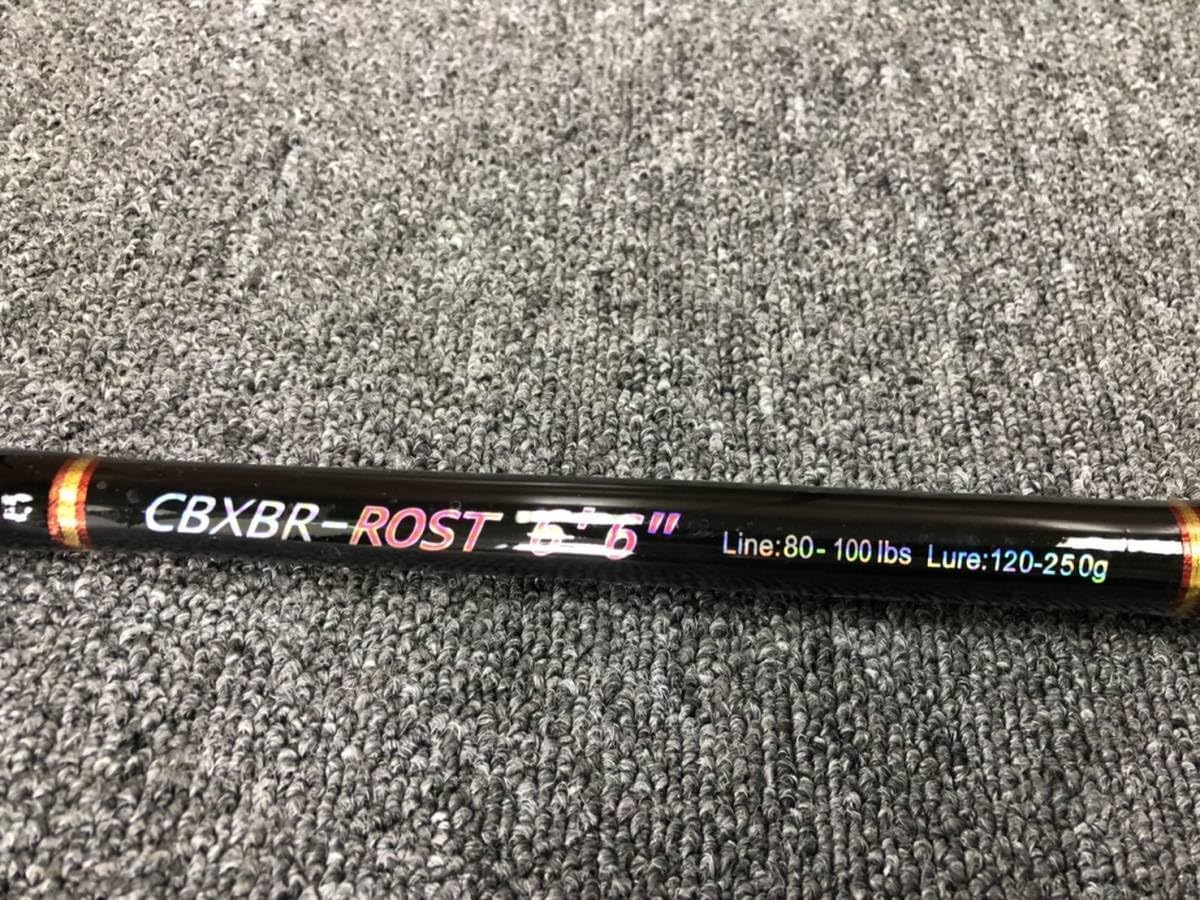 Amazon.co.jp: オーシャン トローリングロット CBXBR-ROST OCEAN製 80