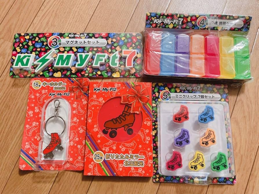 Amazon.co.jp: Kis-My-Ft2 キスマイフットツー 北山宏光 一番くじ