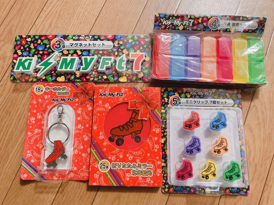 Amazon.co.jp: Kis-My-Ft2 キスマイフットツー 北山宏光 一番くじ