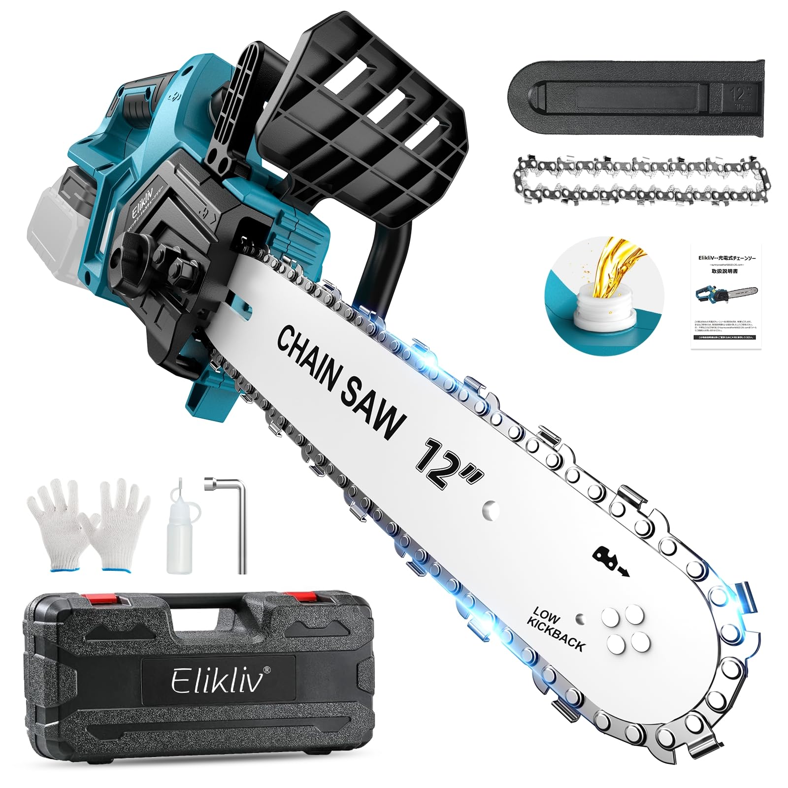 Amazon | 【2025新型】Elikliv 12インチ 電動チェーンソー 充電式 切断