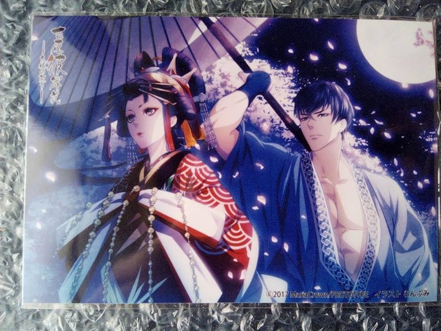 Amazon.co.jp: 凛辰吉 ブロマイド1枚 吉原彼岸花 久遠の契り 特典