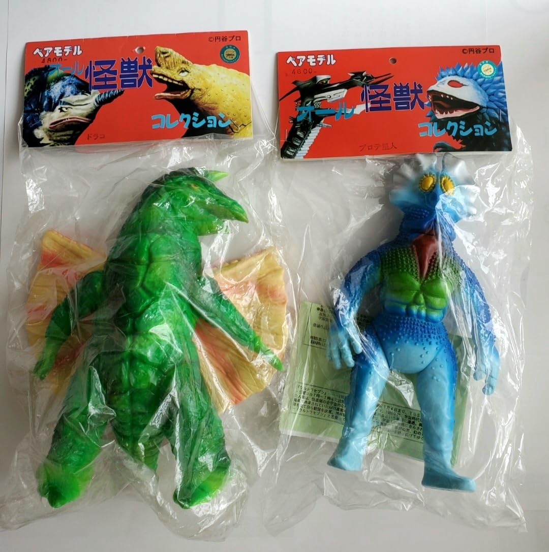 Amazon.co.jp: ドラコ プロテ星人 ソフビ ベアモデル ウルトラセブン