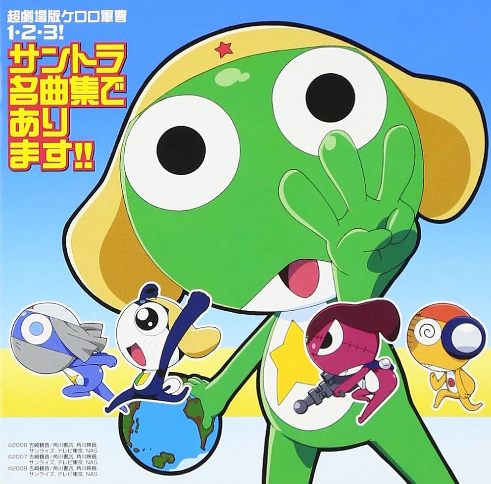 Chou Gekijou Ban Keroro Gunsou 1.2.3! Santora Meik - Super Movie